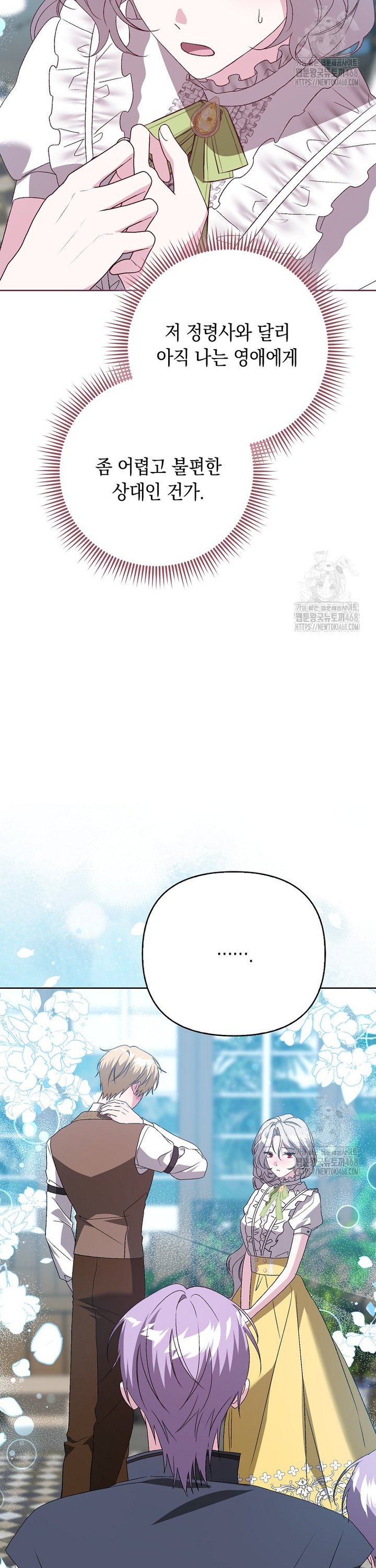 1741728902059xdmhlbe8too.jpg