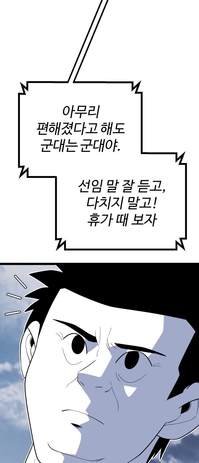 1741728919157bxt574x05hd.jpg