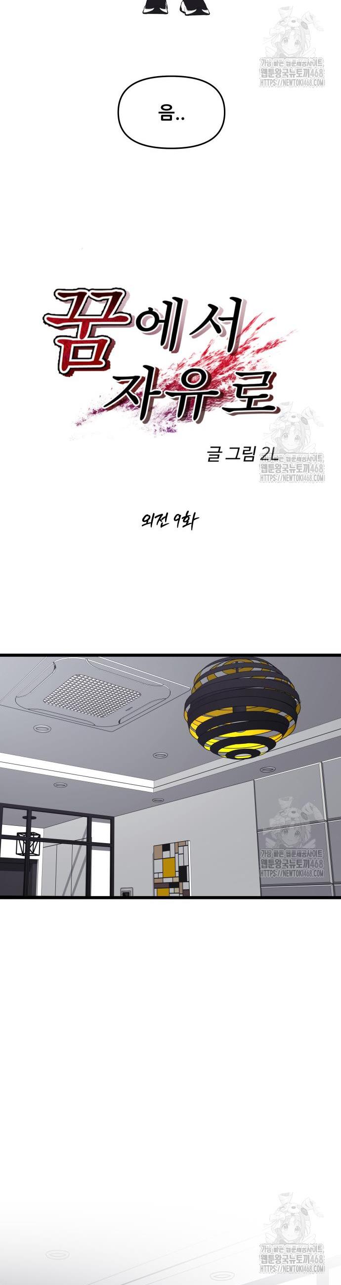 1741830105853o965rsks1yk.jpg