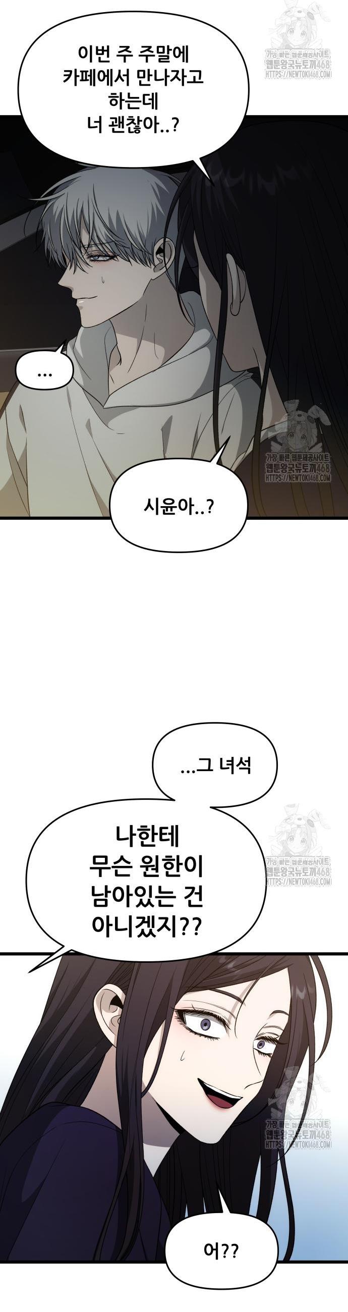 17418301078813ao9mpp2ogu.jpg
