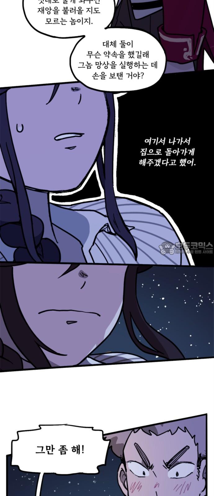 1741822037250712l7wjjnw8.jpg