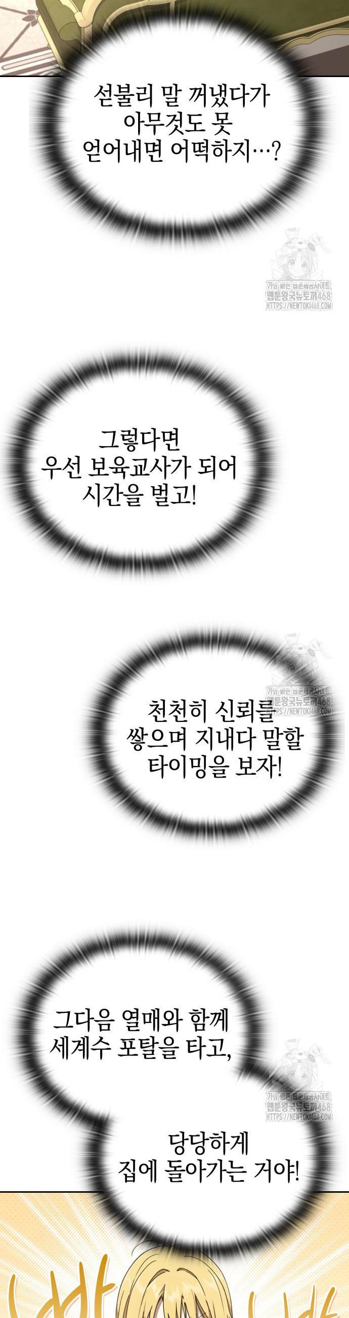 1741830329368wetf9z4ed9t.jpg