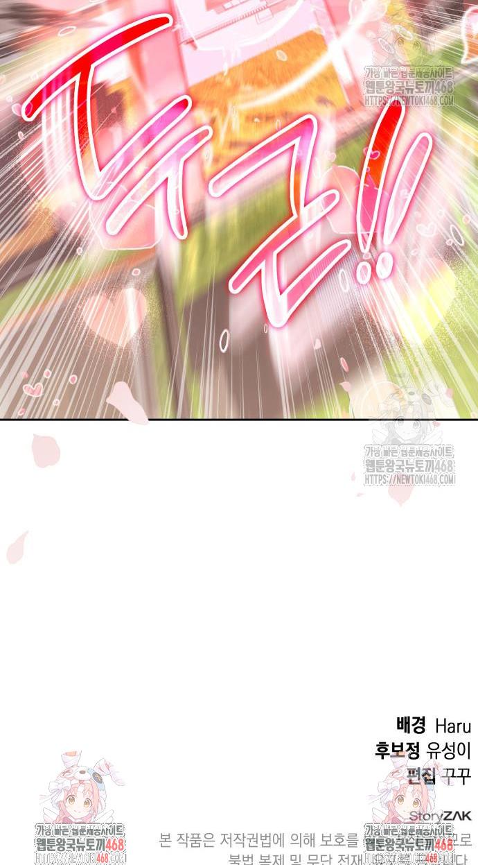 1741830330460it4vj16eay8.jpg