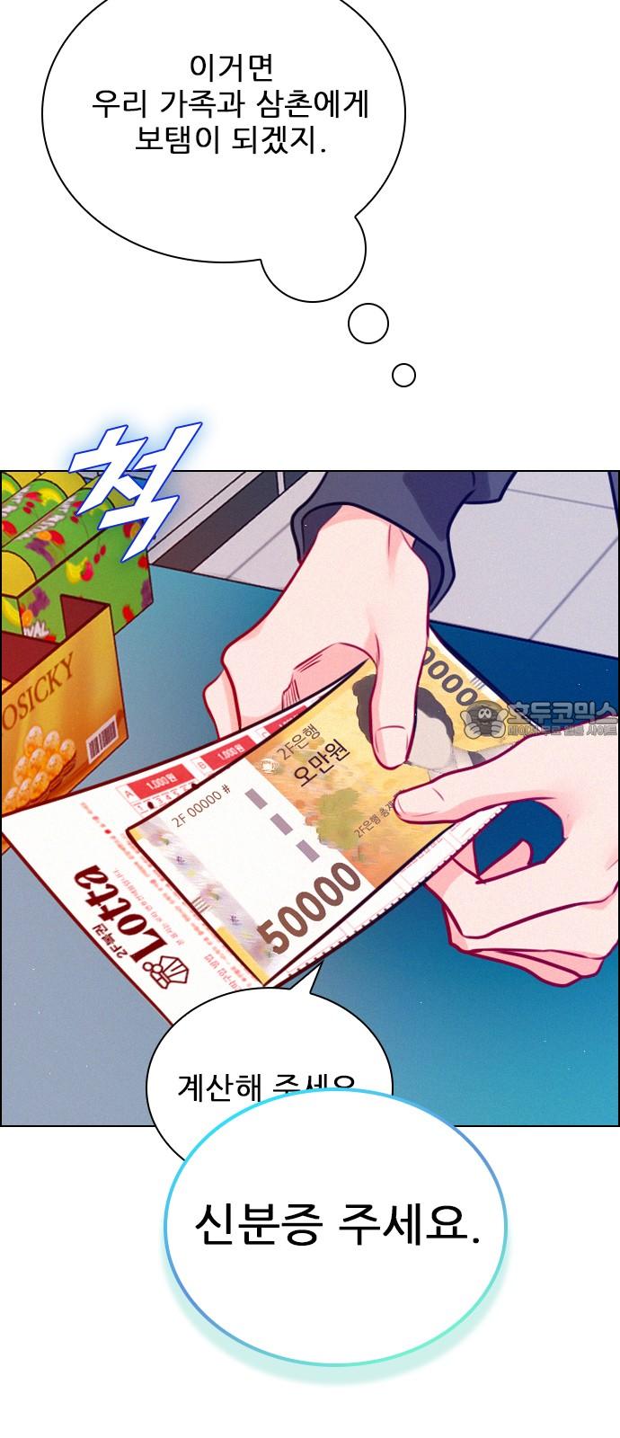 1741821418413gesiuiqcdlr.jpg
