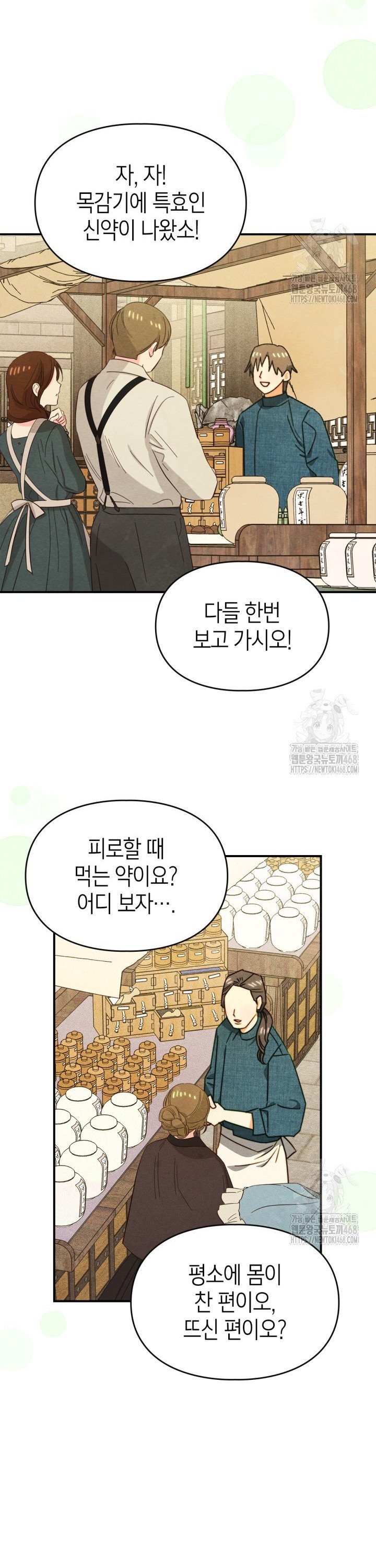 1741830275695m7n8sqkmlea.jpg