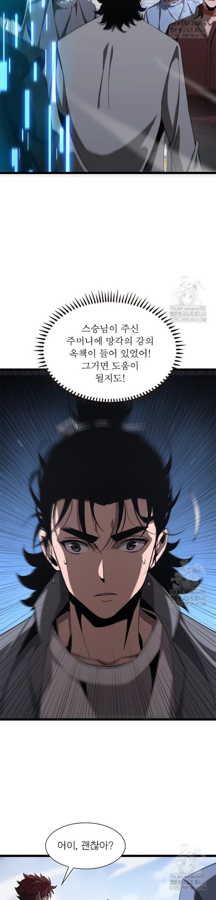 1741822337871oyi5fc5wfq.jpg