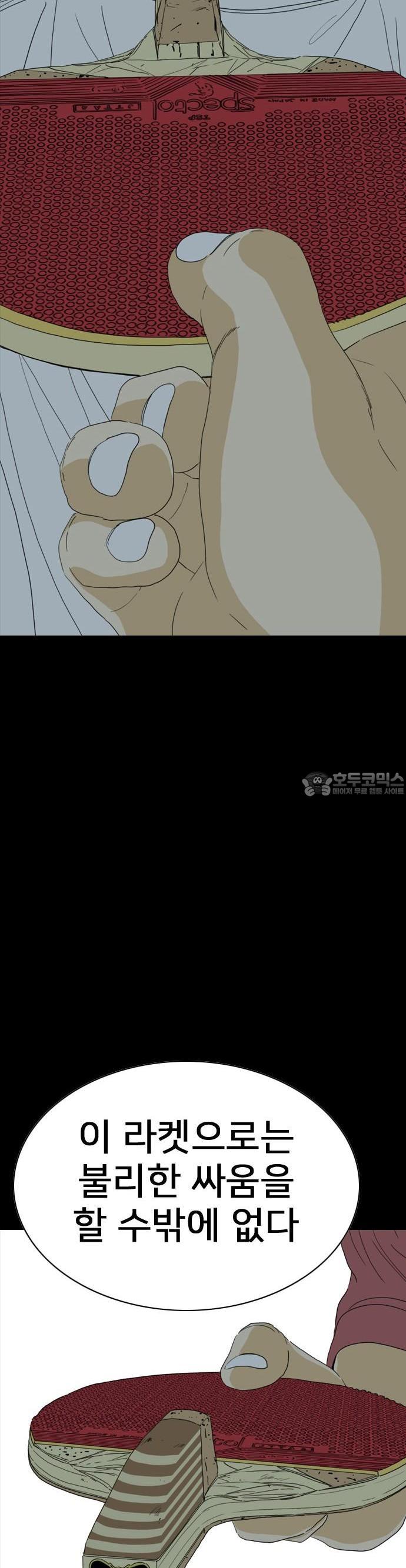 1741901196792nbz2b1pswrd.jpg