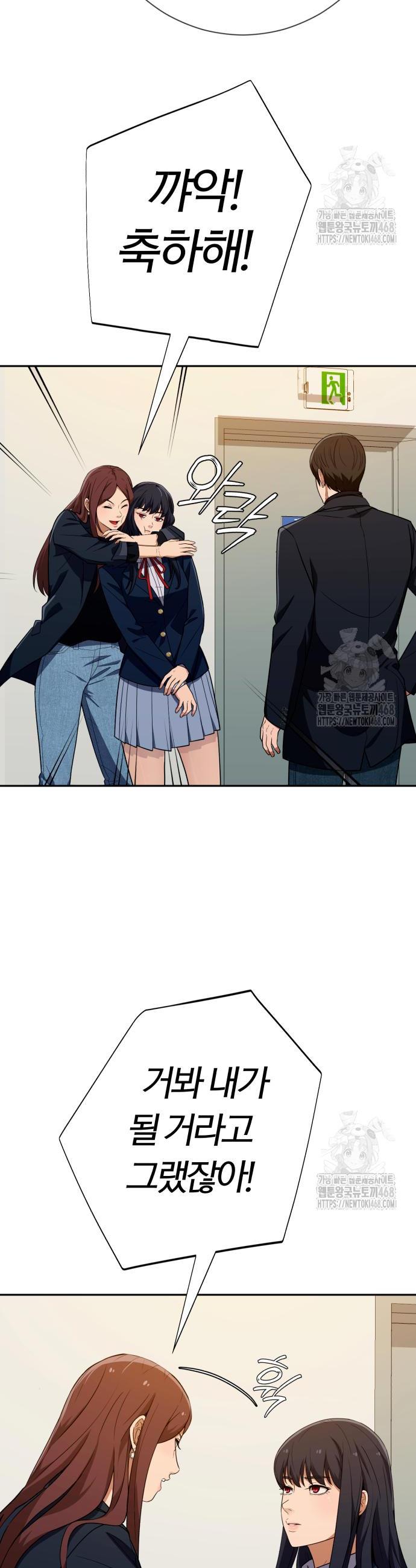 1741901947439rxda7f3duuo.jpg