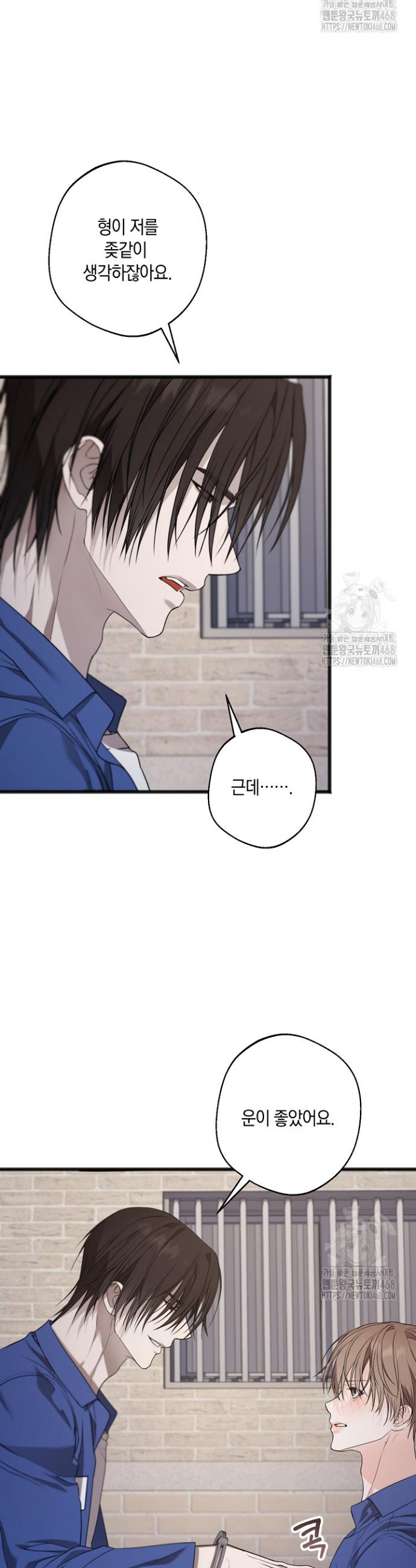 17419033604219w07ndwoup.jpg