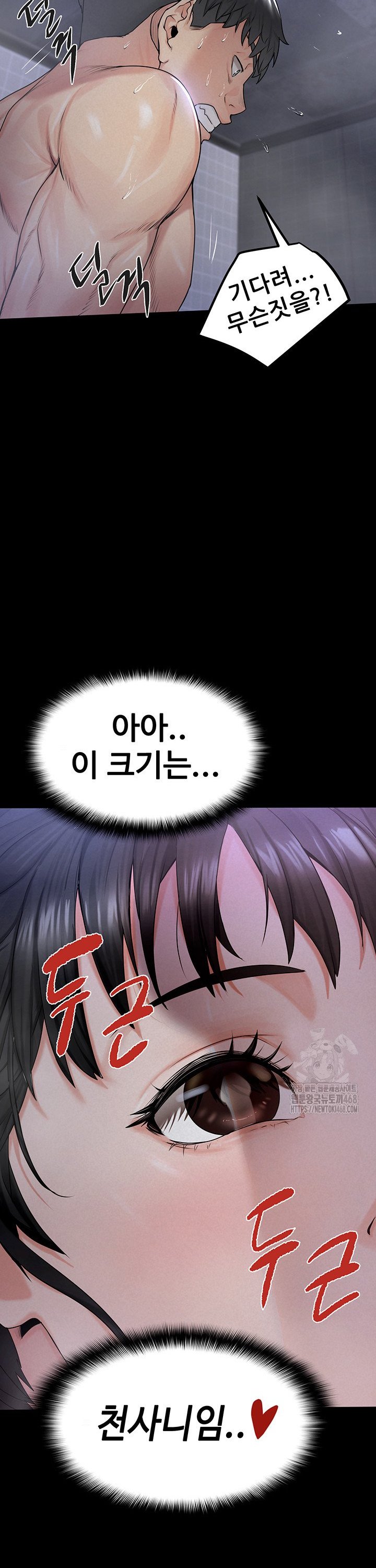 1741901800480ymyoi06apqr.jpg