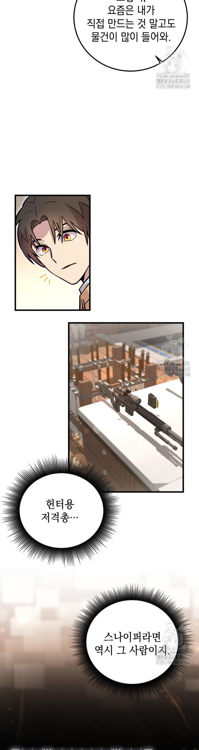 1741903831449fdkdojmu3il.jpg