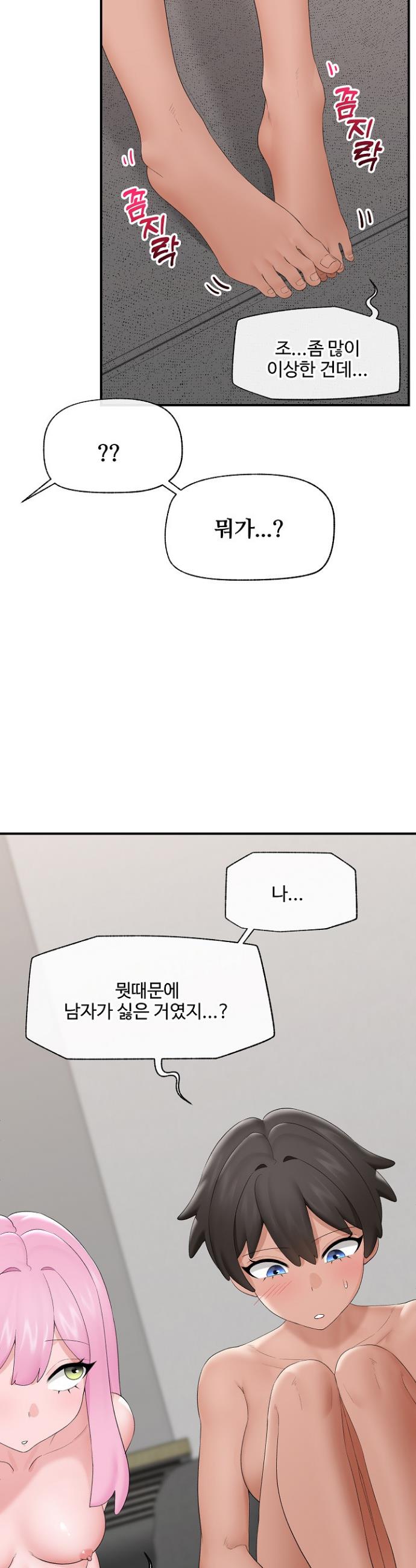1742000282367gaeulwksjkk.jpg