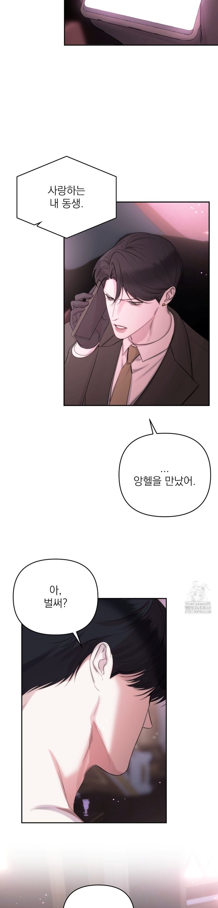 1742001345160e6eung2jws8.jpg