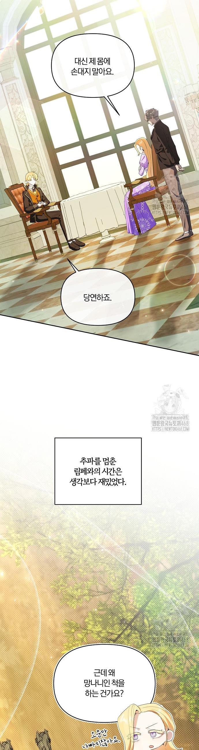 1741999773405mbb7k04sto.jpg