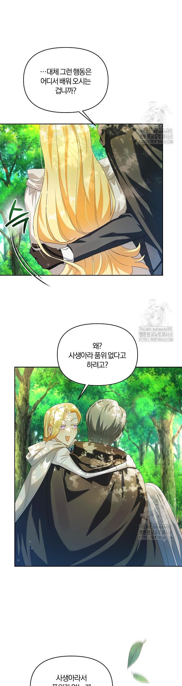 1741999982972sct7ut2ch1n.jpg