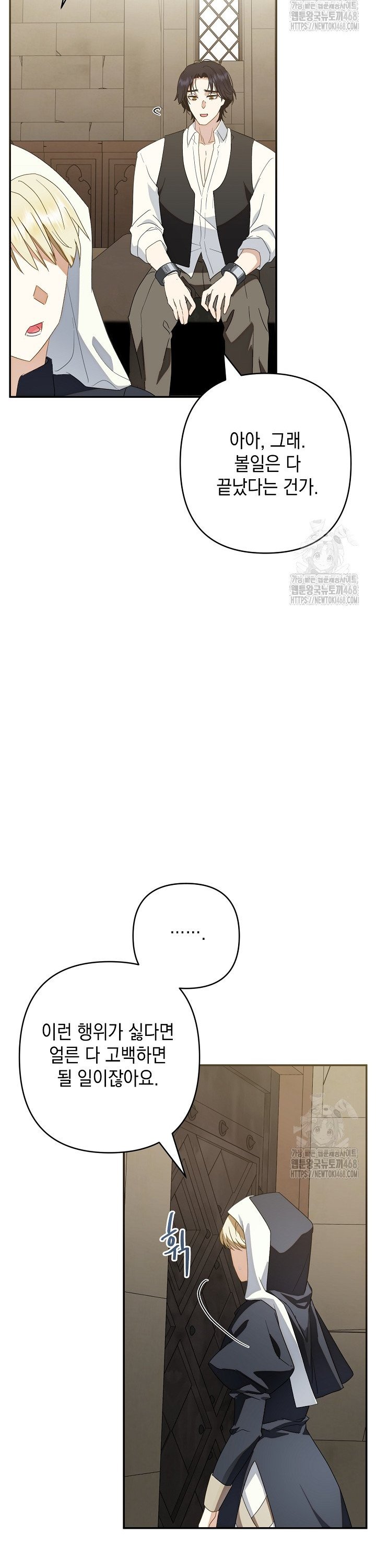 1742000298942norqry76f7o.jpg
