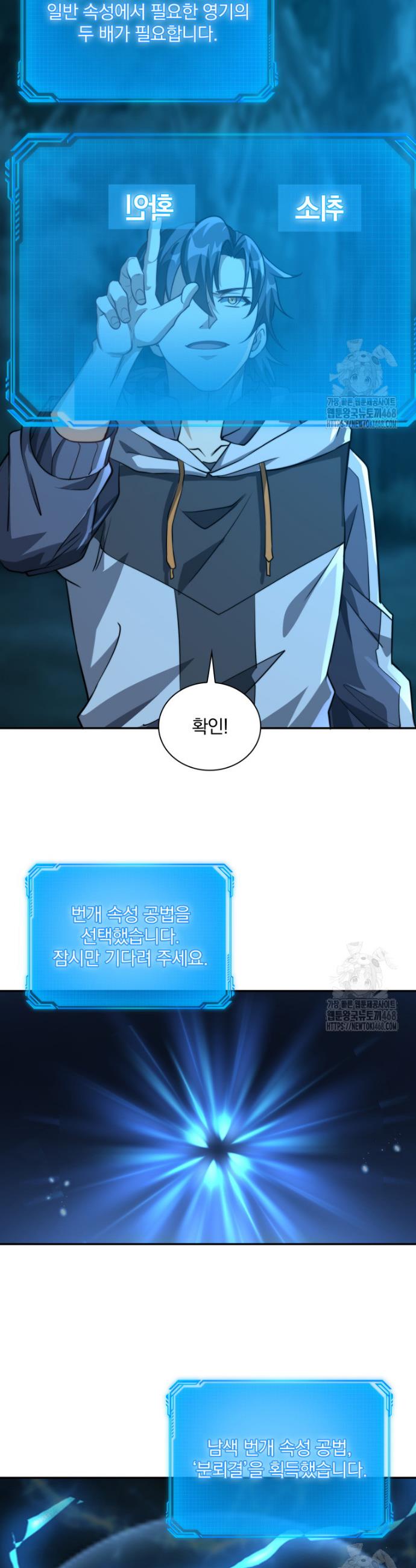 1741999651665soo1bj1ybsc.jpg