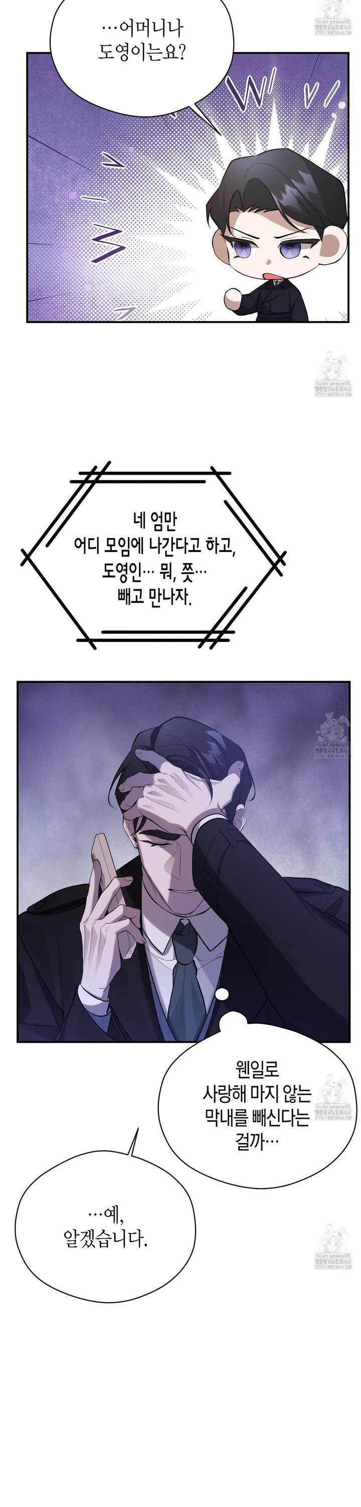 1742083067575dbxcddtky8.jpg