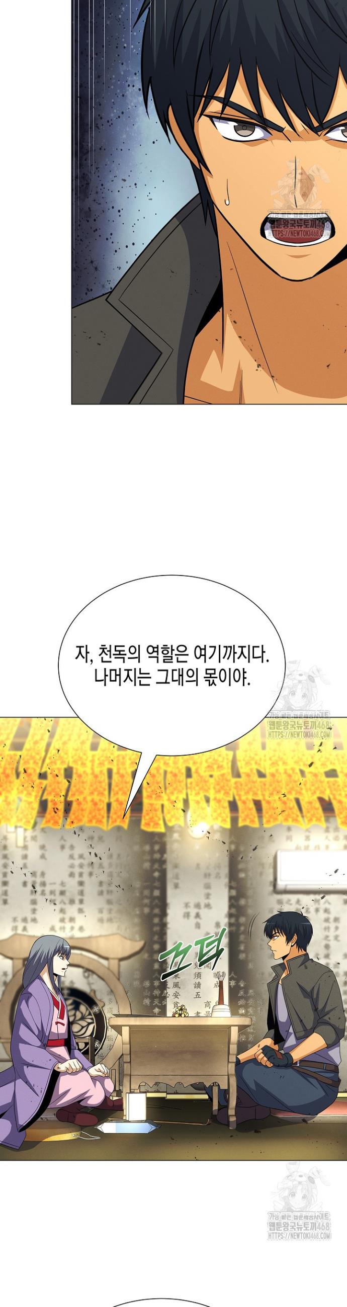 1742085581808yzirutpc2d.jpg