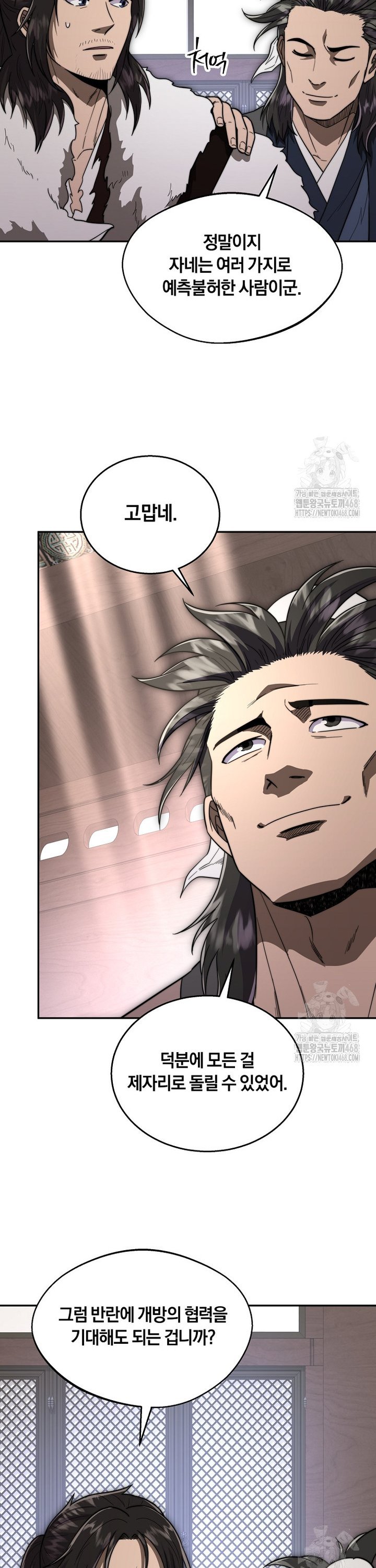 1742181461896tms4xshqwor.jpg