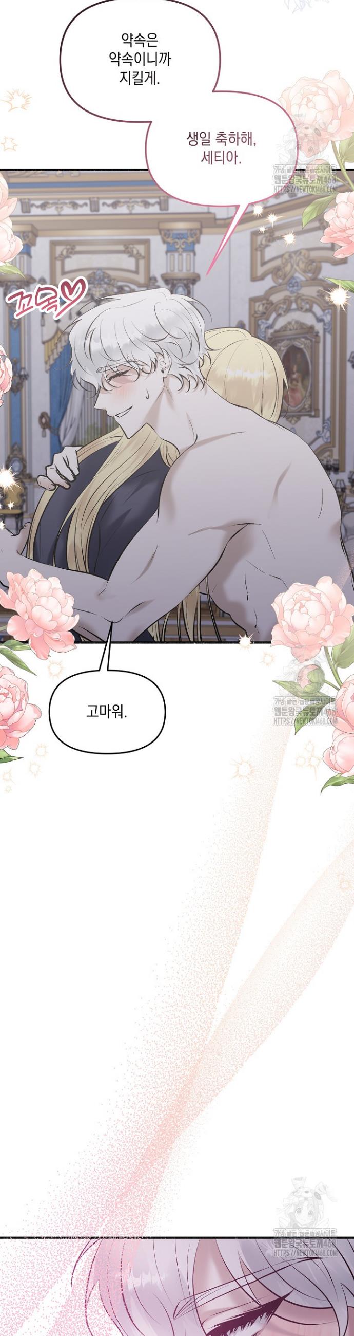 1742185055746h757ytpv1rk.jpg