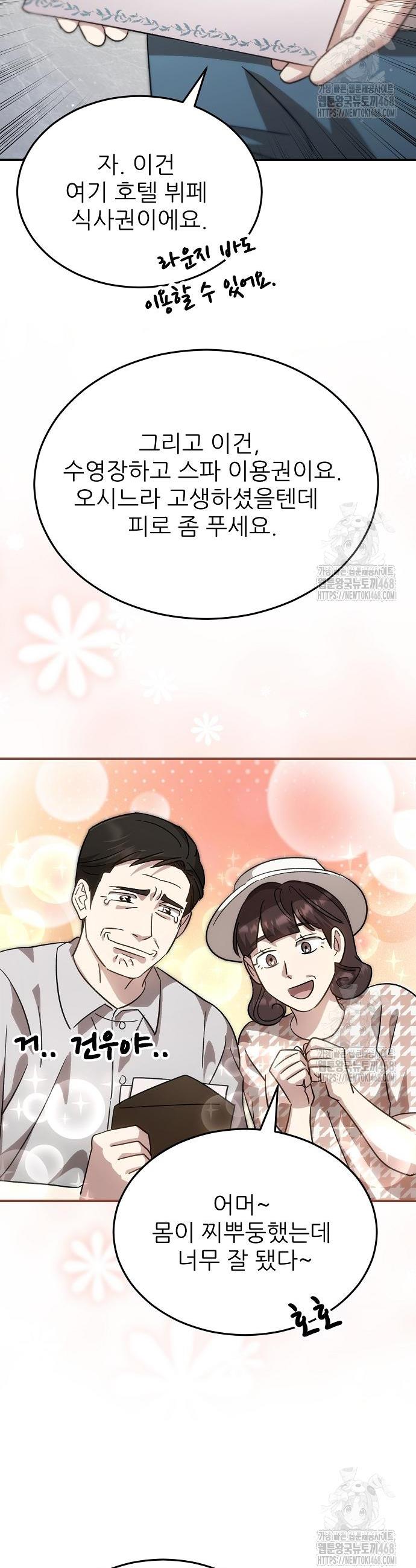 1742256761025hnvsgo5olf8.jpg