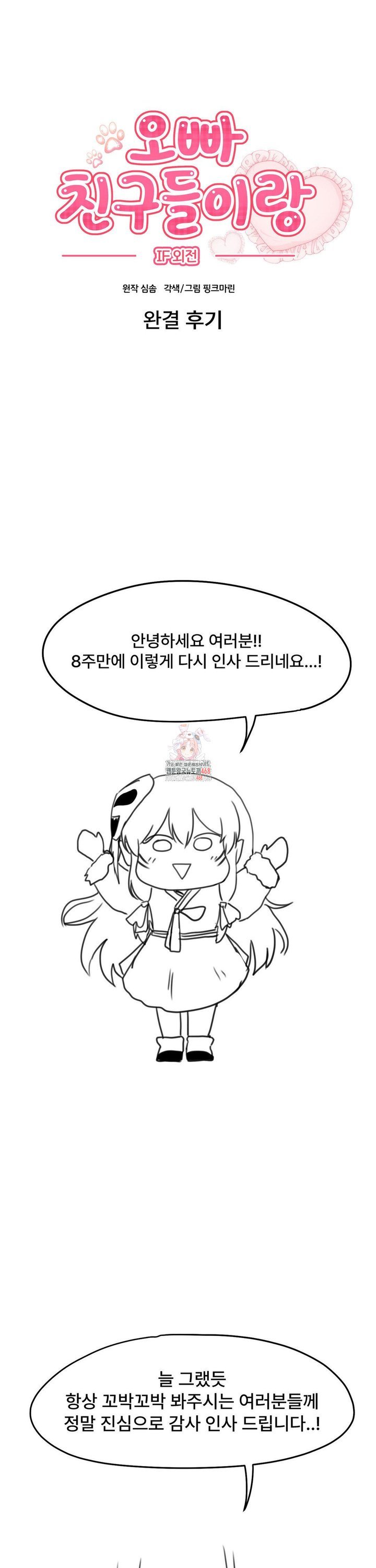 1742257285652d76upikj8x8.jpg