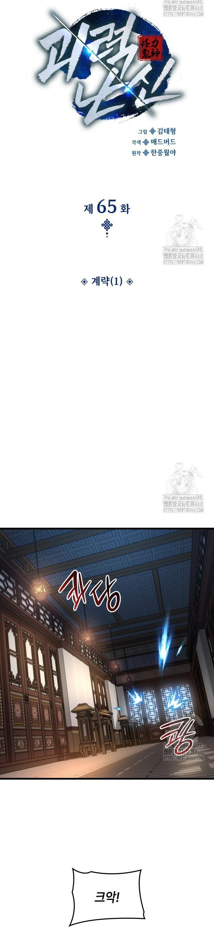 1742253442930r440uorkamh.jpg