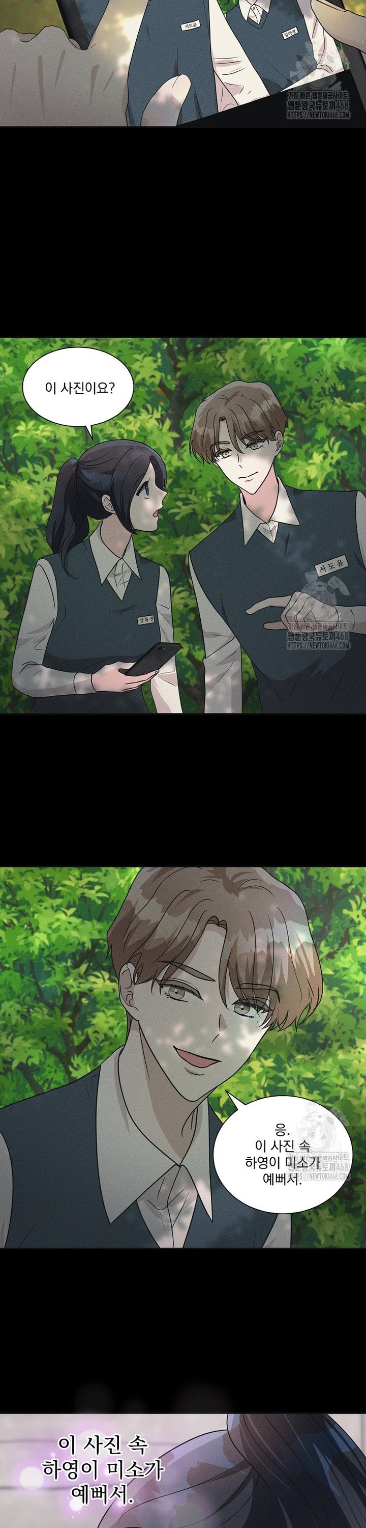 1742252884800lcp2y7nrjd.jpg