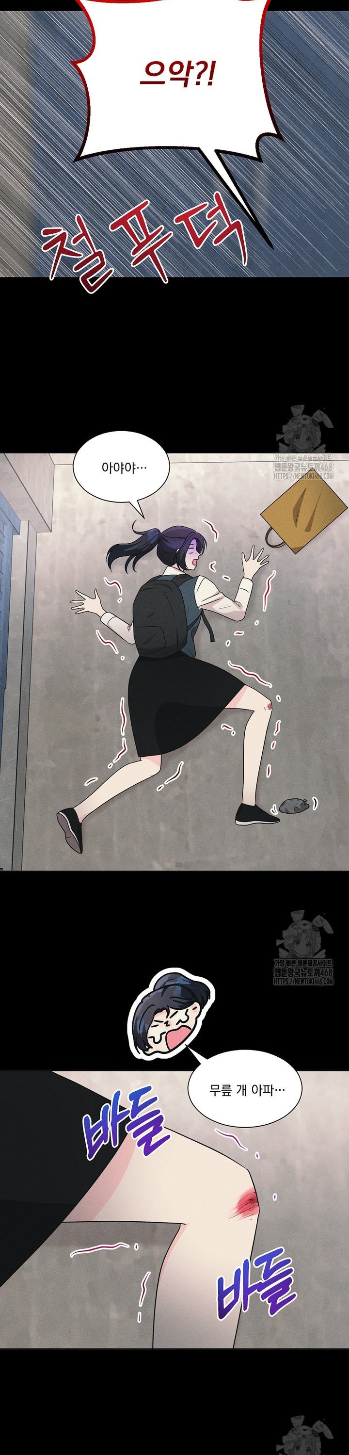 1742252885730corwp3yxanh.jpg
