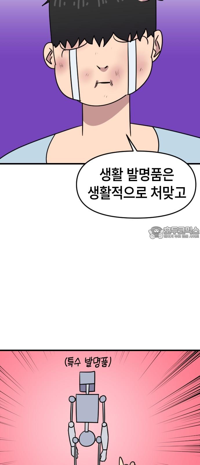 1742253167305nz6m1skyeb.jpg