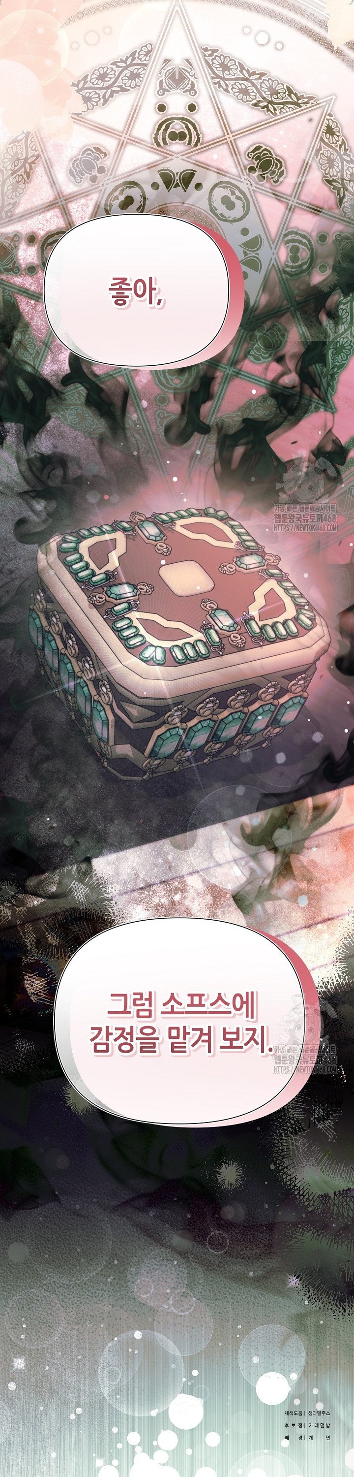 1742252934406af2d8abwgwo.jpg