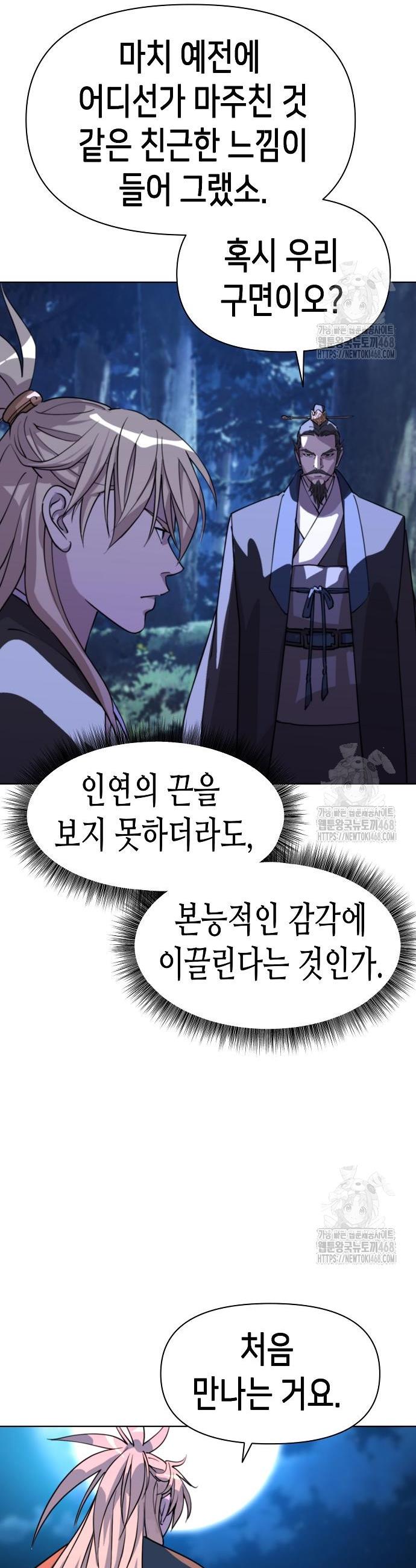 1742256458458xkk4ohujo0o.jpg