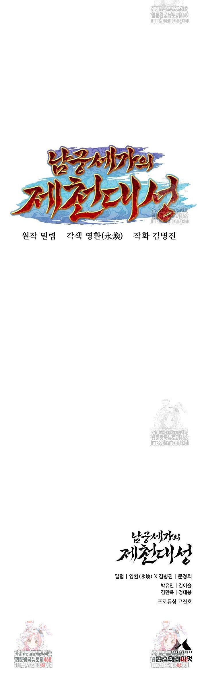 1742256579073n528h9bc6h.jpg