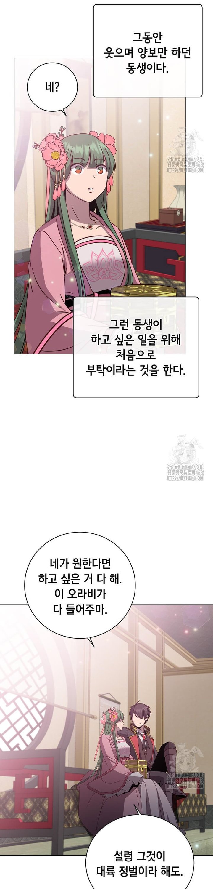 1742253025743fmhuznq5kvc.jpg