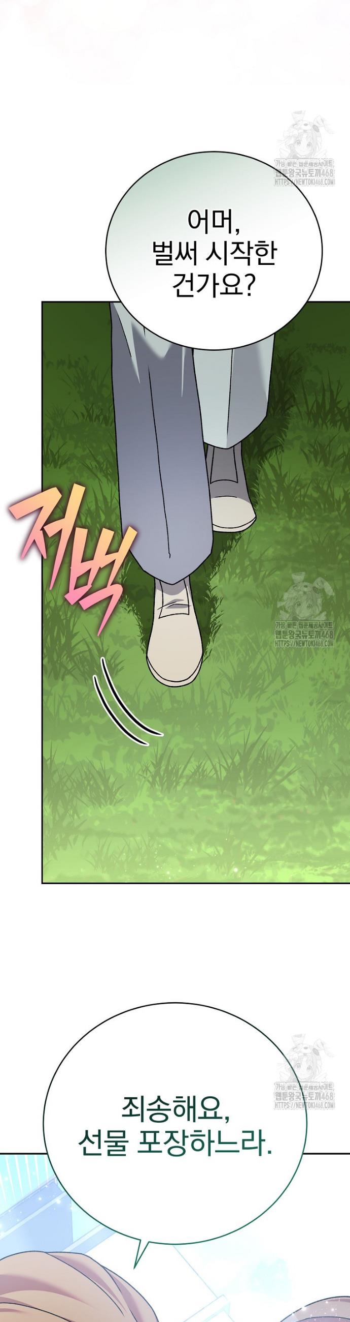1742252756169gyewveq3kub.jpg