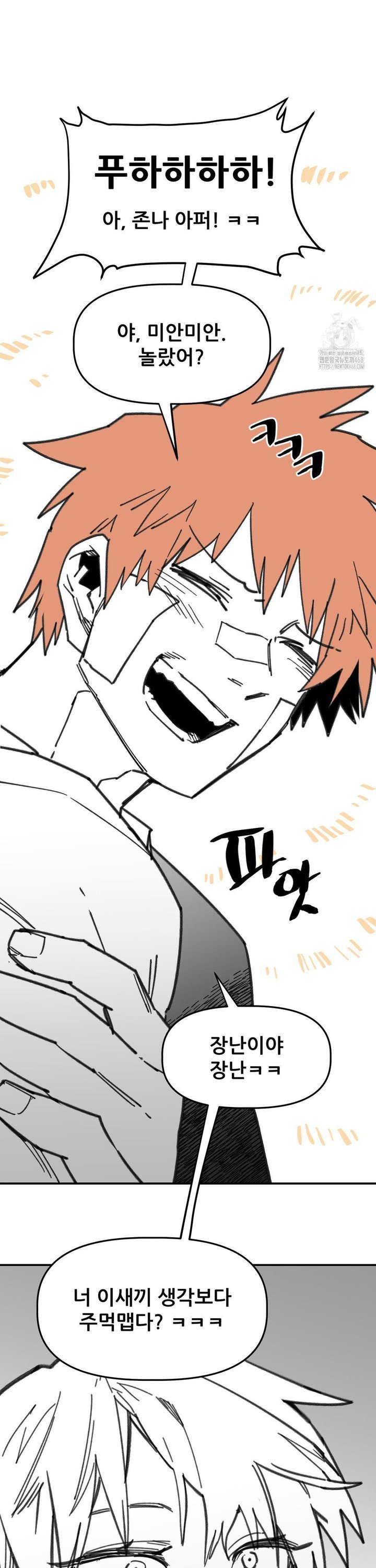 1740870648670j4j7taeaaoo.jpg