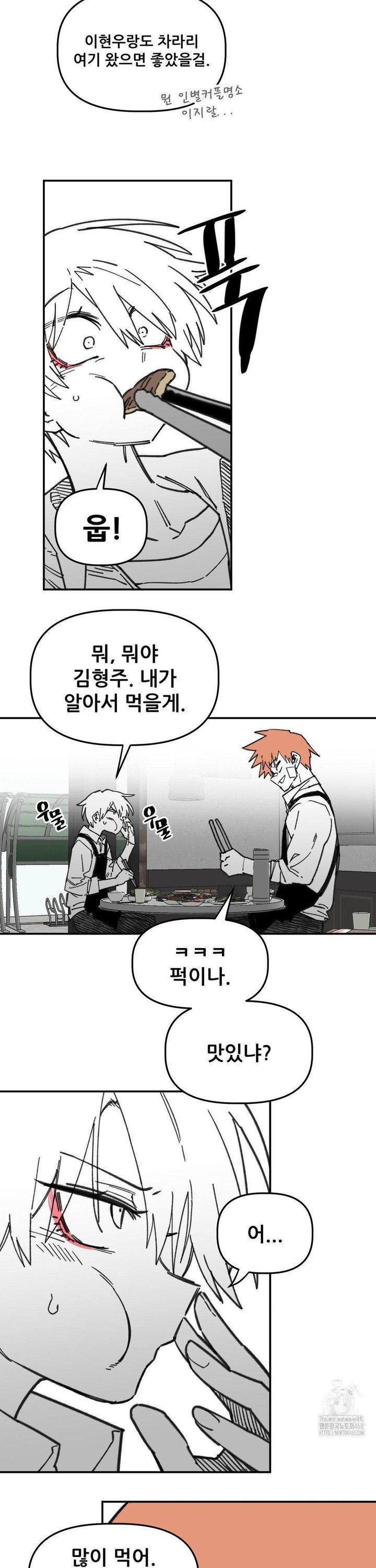 1740870649766cnd3464jpan.jpg