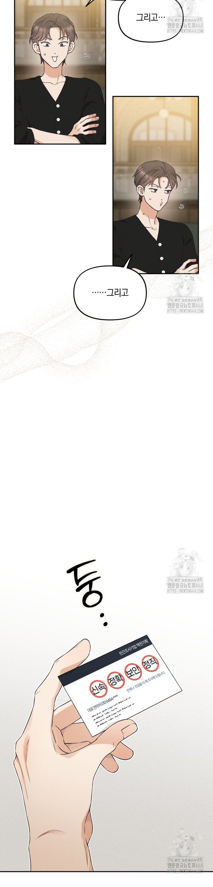 1740870891958uya4t220sho.jpg