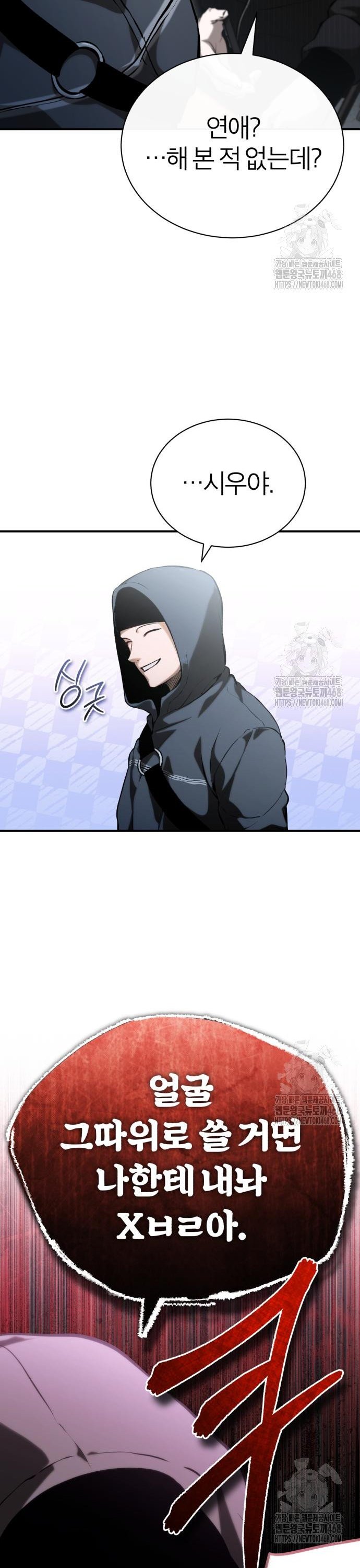 1742429511857idwtiyat2eh.jpg