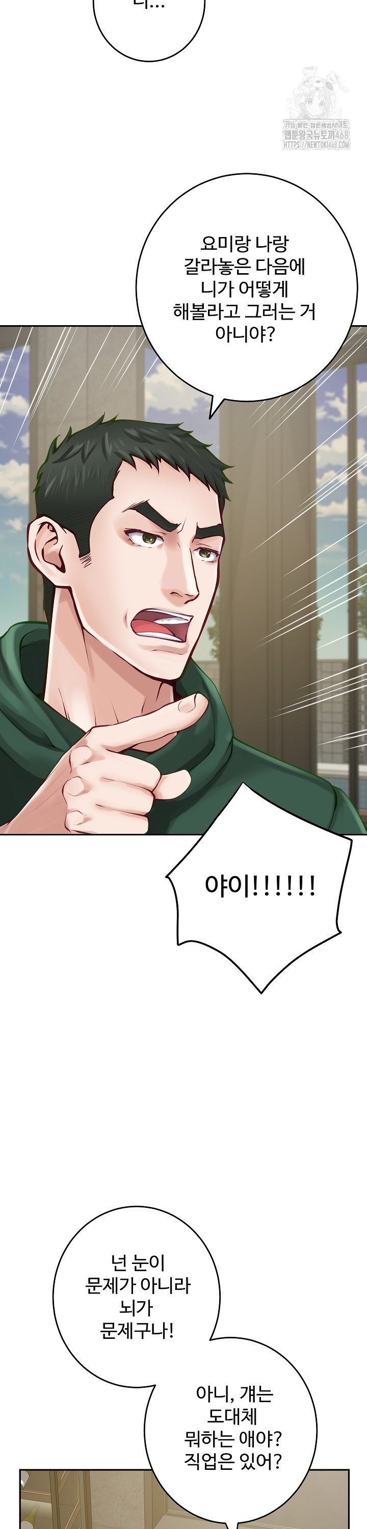 1742424860443pd4pbyzle3m.jpg