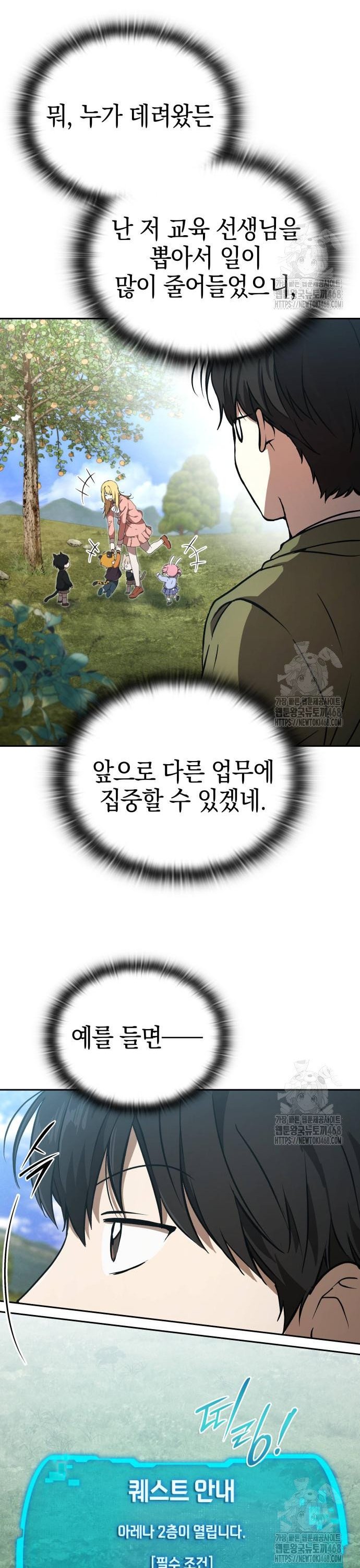 1742429394333oncn8ar2d5.jpg