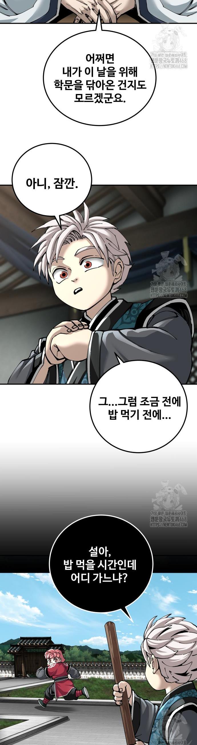 1742509325778haju26yksgj.jpg