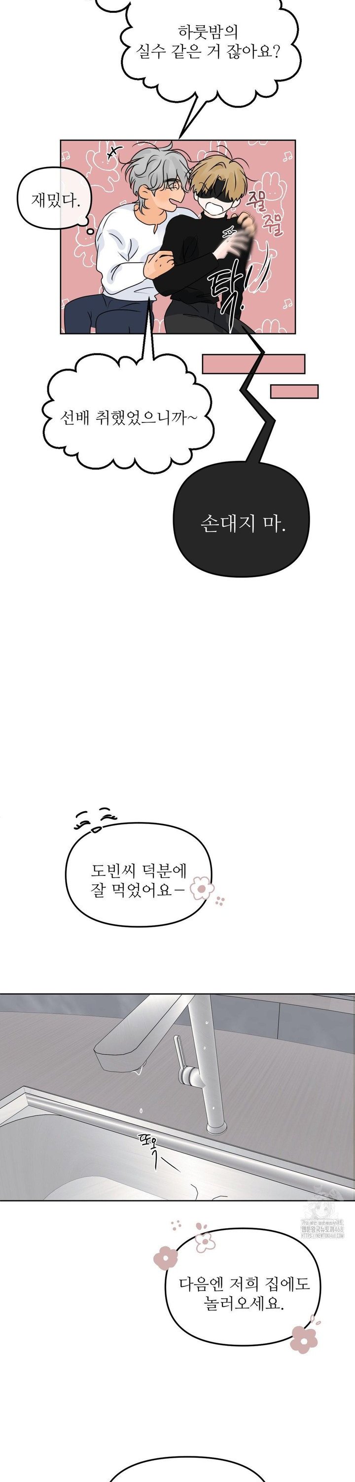 1742507706161vc9s6ivd0qf.jpg