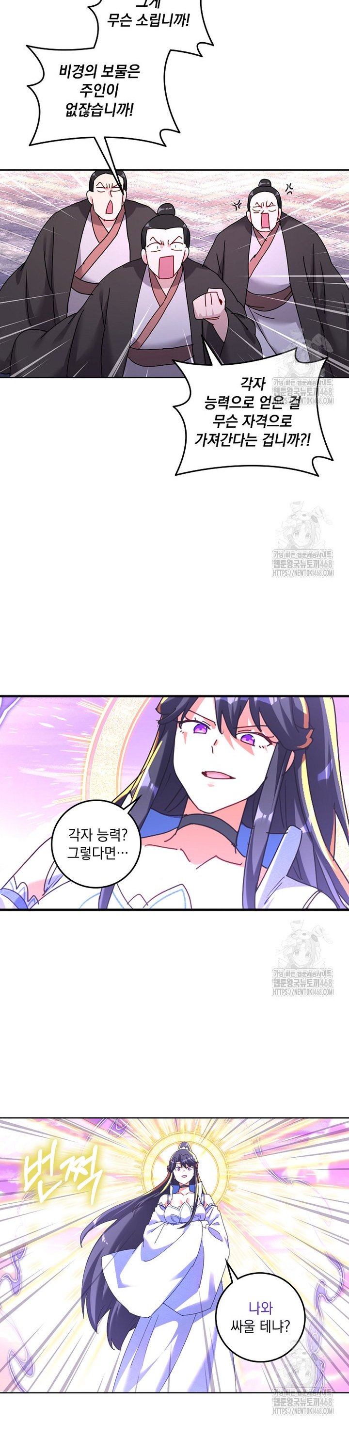 1742509737331vswn3uehixk.jpg