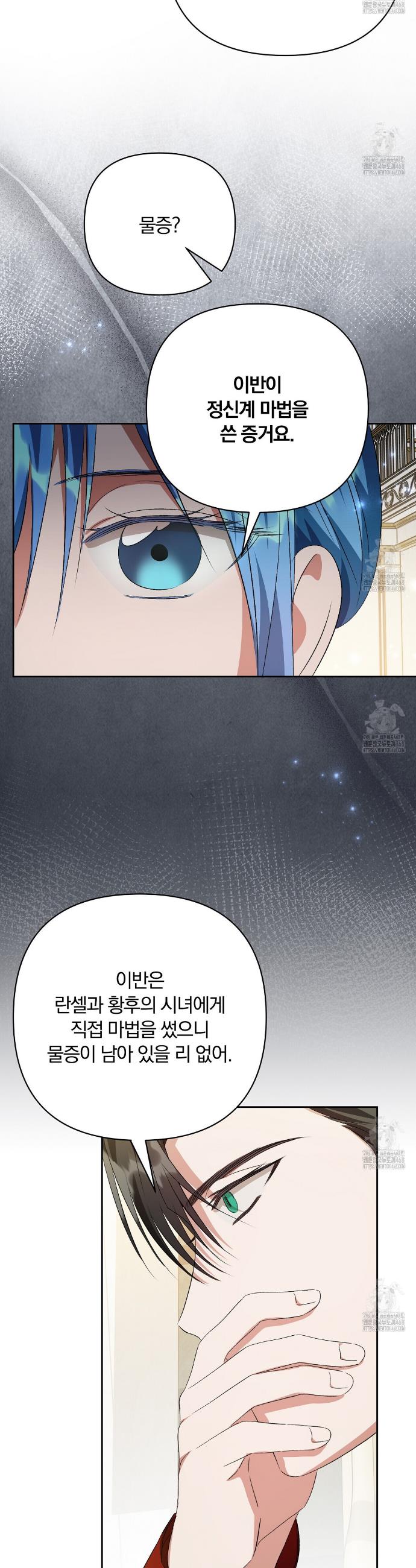 1742510021031n24ktcirgn.jpg