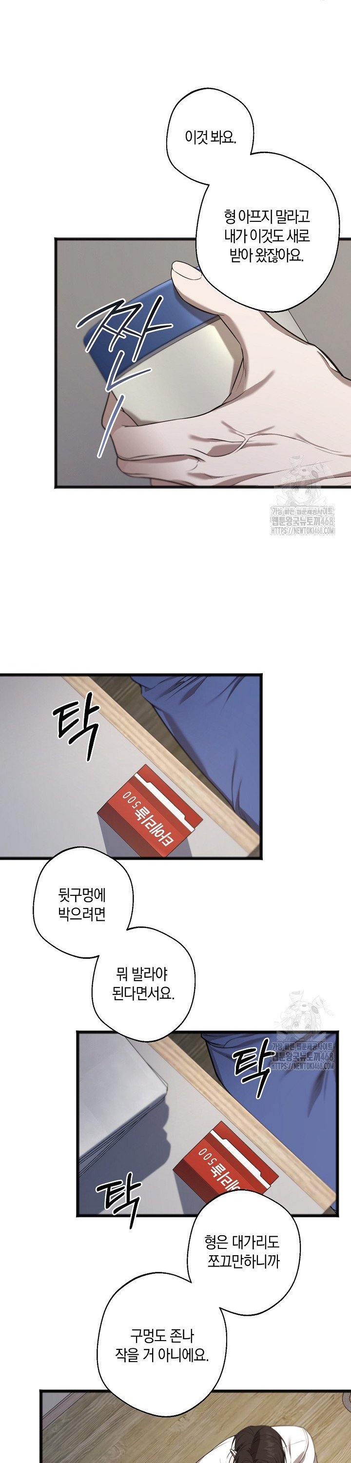 1742509433942yc2pmkwpjw.jpg