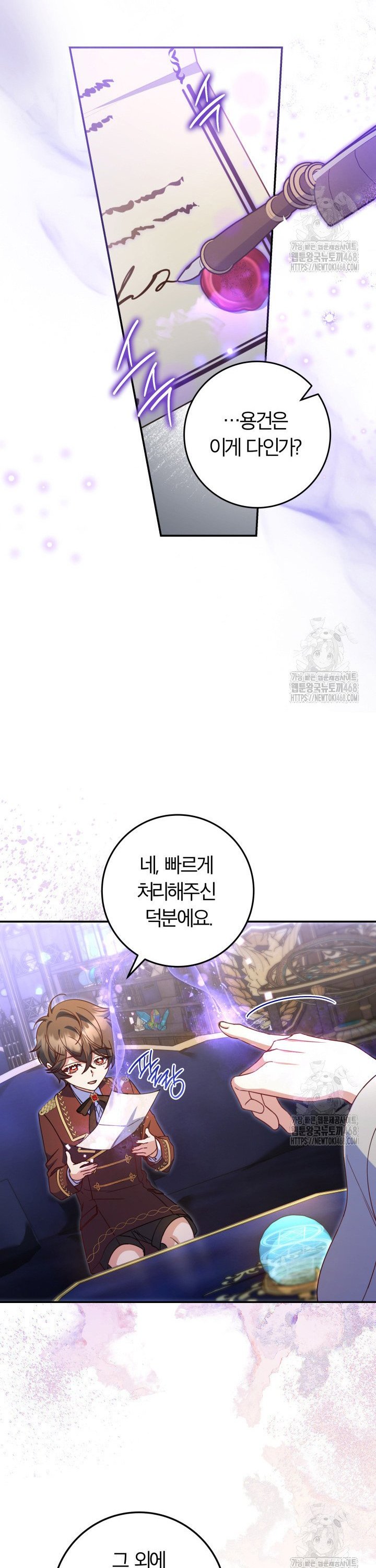 1742509416038y8hjhngtgm.jpg