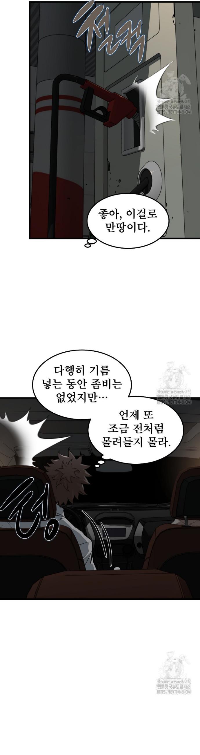 1742510494405tt2ip6zhu1.jpg