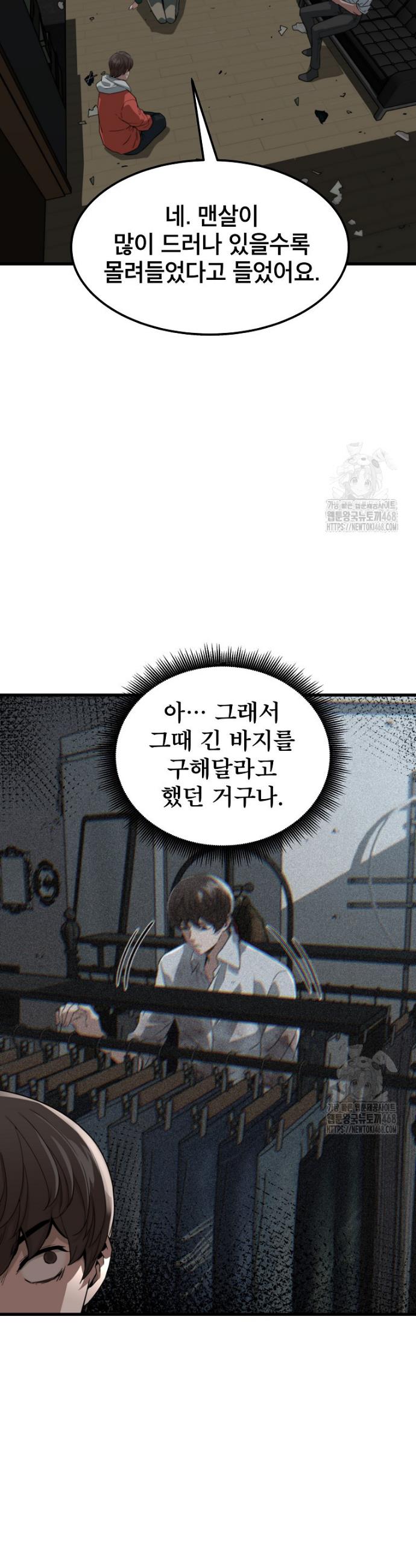 1742510524934krxoutwto2.jpg